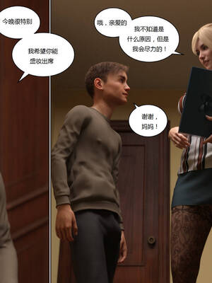 [Y3DF] 浴球不滿的媽媽薩曼莎 Circle01-07_03-047