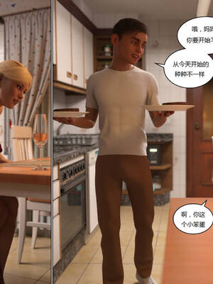 [Y3DF] 浴球不滿的媽媽薩曼莎 Circle01-07_03-057