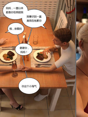 [Y3DF] 浴球不滿的媽媽薩曼莎 Circle01-07_03-059