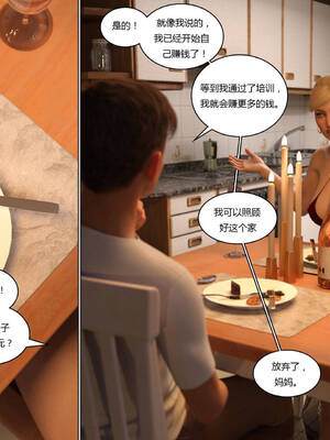 [Y3DF] 浴球不滿的媽媽薩曼莎 Circle01-07_03-060