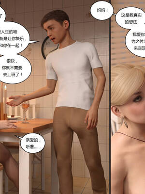 [Y3DF] 浴球不滿的媽媽薩曼莎 Circle01-07_03-061