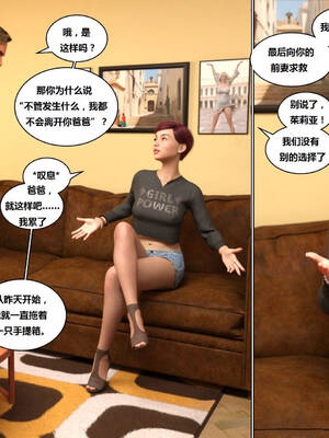 [Y3DF] 浴球不滿的媽媽薩曼莎 Circle01-07_04-013