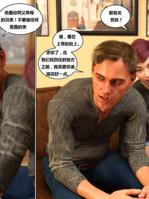 [Y3DF] 浴球不滿的媽媽薩曼莎 Circle01-07_04-015