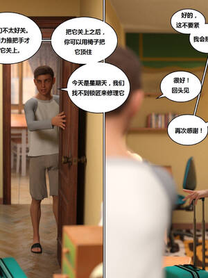 [Y3DF] 浴球不滿的媽媽薩曼莎 Circle01-07_04-023