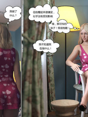 [Y3DF] 浴球不滿的媽媽薩曼莎 Circle01-07_04-025