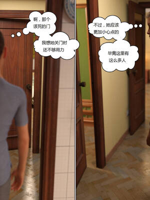 [Y3DF] 浴球不滿的媽媽薩曼莎 Circle01-07_04-027