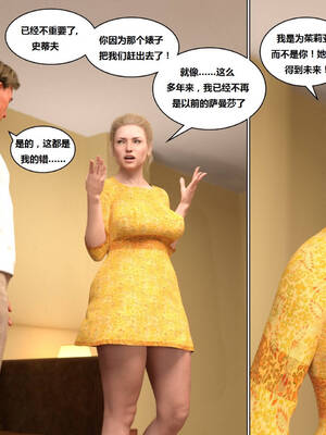 [Y3DF] 浴球不滿的媽媽薩曼莎 Circle01-07_04-035