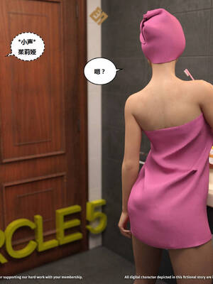 [Y3DF] 浴球不滿的媽媽薩曼莎 Circle01-07_05-001