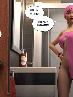 [Y3DF] 浴球不滿的媽媽薩曼莎 Circle01-07_05-002