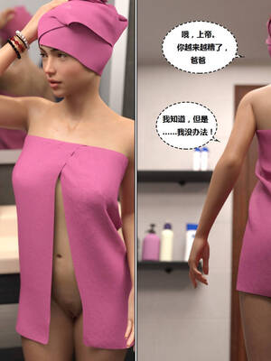 [Y3DF] 浴球不滿的媽媽薩曼莎 Circle01-07_05-004