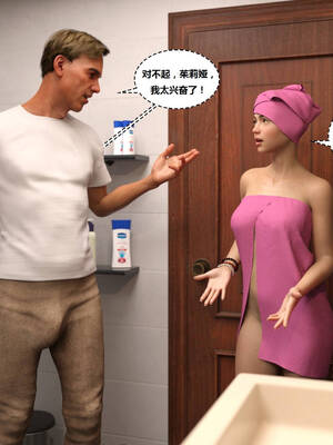 [Y3DF] 浴球不滿的媽媽薩曼莎 Circle01-07_05-006