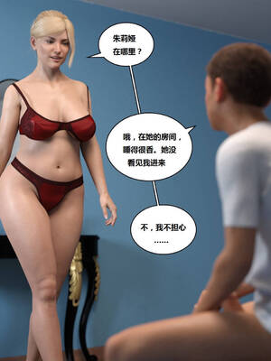 [Y3DF] 浴球不滿的媽媽薩曼莎 Circle01-07_05-021