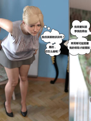 [Y3DF] 浴球不滿的媽媽薩曼莎 Circle01-07_05-045