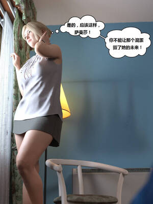 [Y3DF] 浴球不滿的媽媽薩曼莎 Circle01-07_05-046