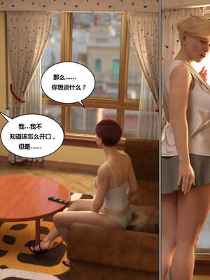 [Y3DF] 浴球不滿的媽媽薩曼莎 Circle01-07_05-050