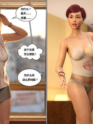 [Y3DF] 浴球不滿的媽媽薩曼莎 Circle01-07_05-053