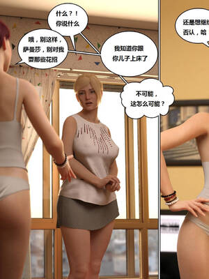 [Y3DF] 浴球不滿的媽媽薩曼莎 Circle01-07_05-054