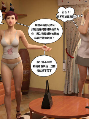 [Y3DF] 浴球不滿的媽媽薩曼莎 Circle01-07_05-055