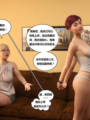 [Y3DF] 浴球不滿的媽媽薩曼莎 Circle01-07_05-060