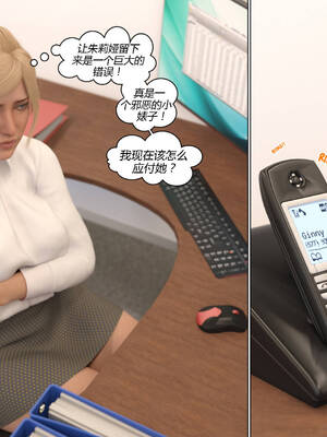 [Y3DF] 浴球不滿的媽媽薩曼莎 Circle01-07_06-009