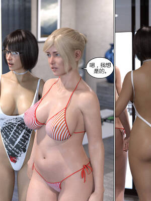 [Y3DF] 浴球不滿的媽媽薩曼莎 Circle01-07_06-018