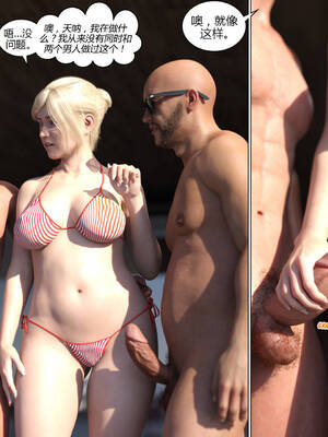 [Y3DF] 浴球不滿的媽媽薩曼莎 Circle01-07_06-021