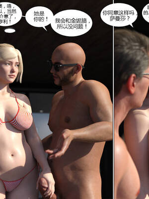 [Y3DF] 浴球不滿的媽媽薩曼莎 Circle01-07_06-024