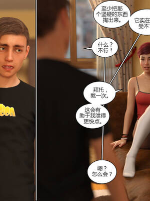 [Y3DF] 浴球不滿的媽媽薩曼莎 Circle01-07_06-049