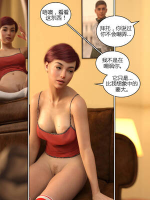 [Y3DF] 浴球不滿的媽媽薩曼莎 Circle01-07_06-052