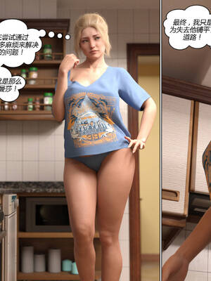 [Y3DF] 浴球不滿的媽媽薩曼莎 Circle01-07_07-029