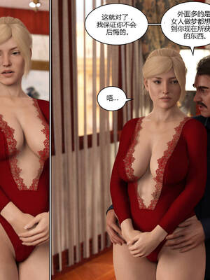 [Y3DF] 浴球不滿的媽媽薩曼莎 Circle01-07_07-045