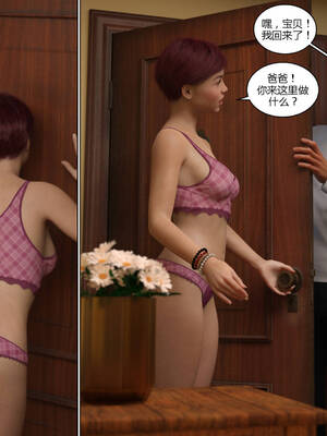 [Y3DF] 浴球不滿的媽媽薩曼莎 Circle01-07_07-053