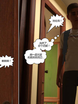 [Y3DF] 浴球不滿的媽媽薩曼莎 Circle01-07_07-070