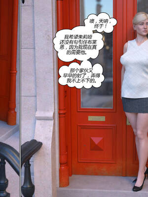 [Y3DF] 浴球不滿的媽媽薩曼莎 Circle01-07_07-072