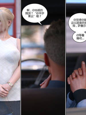 [Y3DF] 浴球不滿的媽媽薩曼莎 Circle01-07_07-074