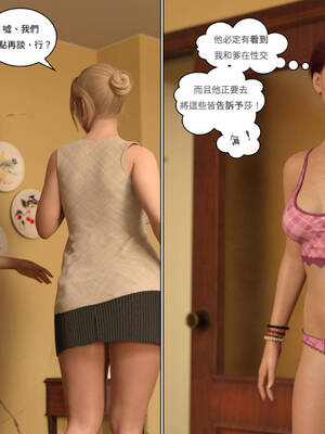 [Y3DF] 浴球不滿的媽媽薩曼莎 Circle01-07_08-013