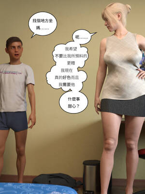 [Y3DF] 浴球不滿的媽媽薩曼莎 Circle01-07_08-015