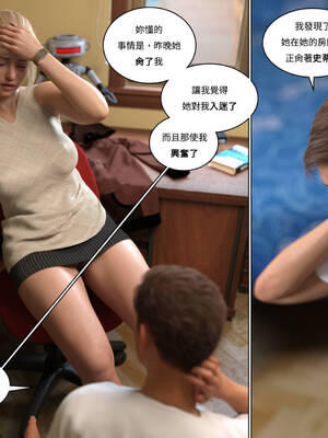 [Y3DF] 浴球不滿的媽媽薩曼莎 Circle01-07_08-018