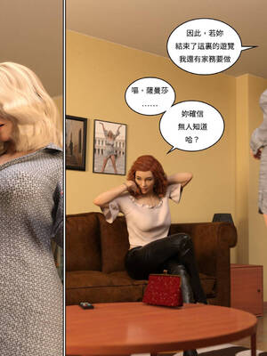 [Y3DF] 浴球不滿的媽媽薩曼莎 Circle01-07_09-003