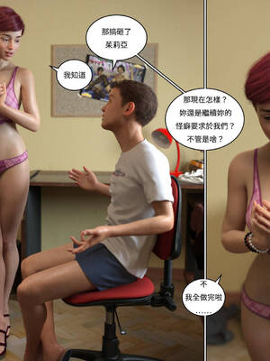 [Y3DF] 浴球不滿的媽媽薩曼莎 Circle01-07_09-013