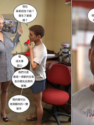 [Y3DF] 浴球不滿的媽媽薩曼莎 Circle01-07_09-017