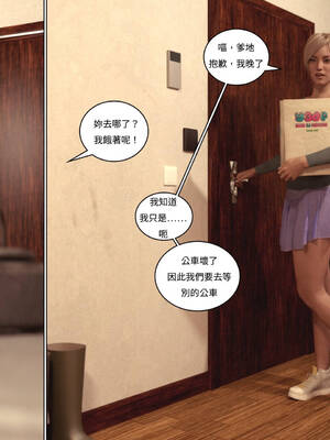 [Y3DF] 浴球不滿的媽媽薩曼莎 Circle01-07_09-022