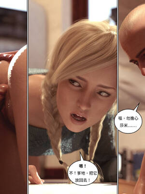 [Y3DF] 浴球不滿的媽媽薩曼莎 Circle01-07_09-035