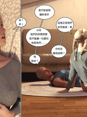 [Y3DF] 浴球不滿的媽媽薩曼莎 Circle01-07_09-041