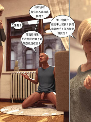 [Y3DF] 浴球不滿的媽媽薩曼莎 Circle01-07_09-044