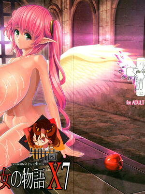 [少女交錯 (eltole)] エルという少女の物語 全11話 [中国翻訳]_133