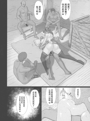 [少女交錯 (eltole)] エルという少女の物語 全11話 [中国翻訳]_220