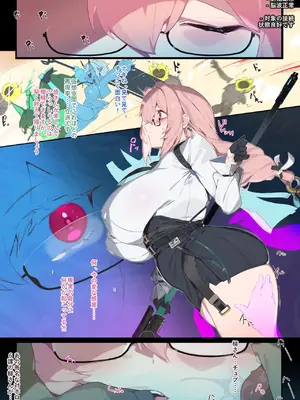 [yanje]电脑监狱_IMG_0986