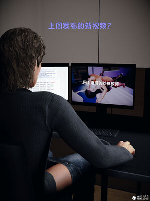 [WGNTZ]美母の堕-初章_009