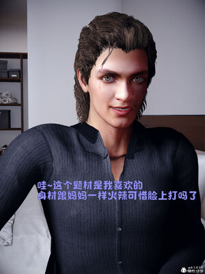 [WGNTZ]美母の堕-初章_010